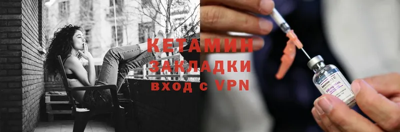 наркота  ОМГ ОМГ tor  Кетамин VHQ  Агрыз 